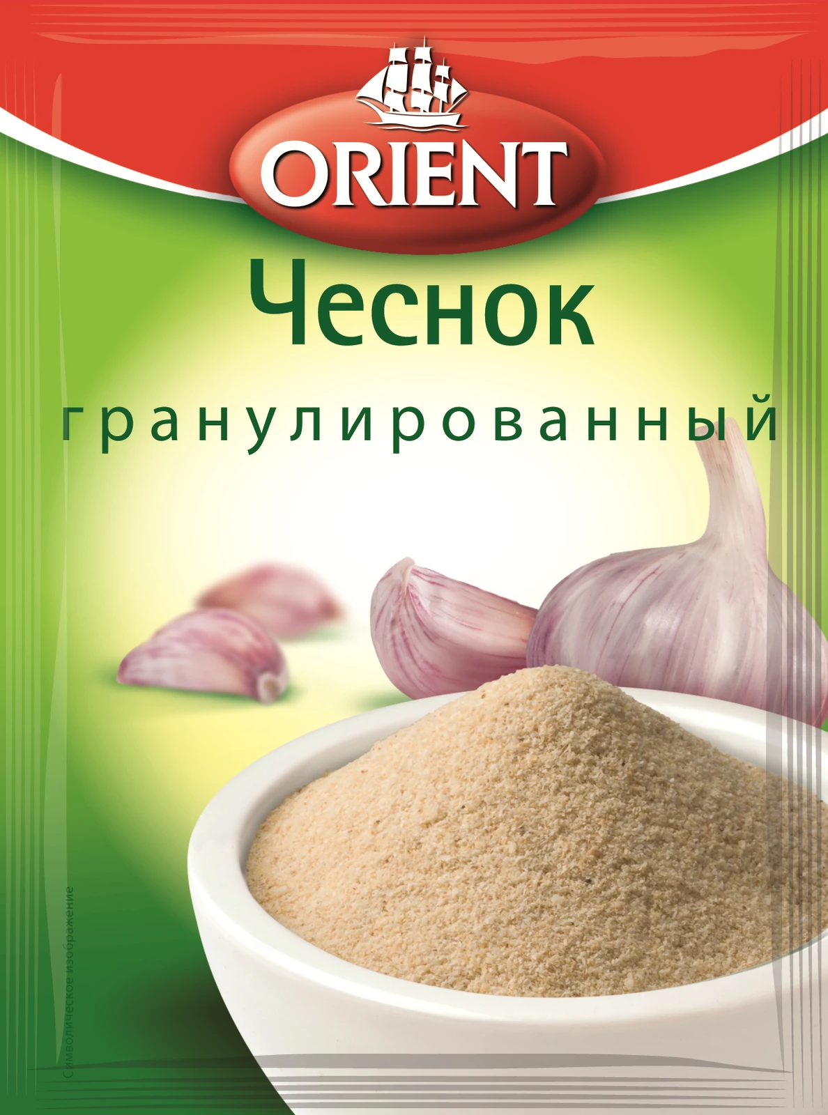 Чеснок гранулированный